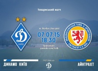 «Динамо» - «Айнтрахт». Стартовий склад. ОНЛАЙН