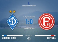 Повний матч: «Динамо» - «Фортуна» 1:0