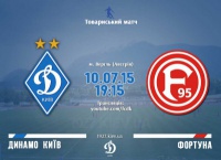 «Динамо» – «Фортуна» Д: стартовий склад. LIVE