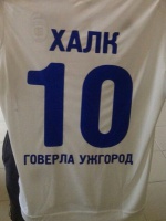 Халк гратиме за «Говерлу»