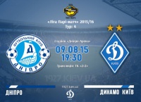 Дербі друзів. Анонс матчу «Дніпро» - «Динамо»