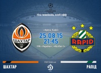 ​«Шахтар» - «Рапід»: стартові склади. ОНЛАЙН