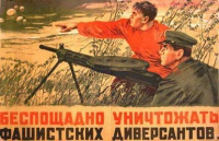 «Великий футбол»: чесне комсомольське!