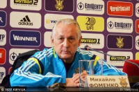 Не оминути Каменюку. Про вибір Михайла Фоменка