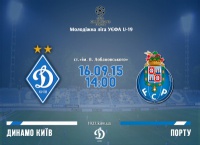 Юнацька ліга УЄФА. «Динамо» - «Порту»: стартові склади. ОНЛАЙН