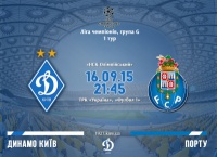 Повернутися до еліти. Анонс матчу «Динамо» - «Порту»