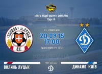 8-й тур. «Волинь» - «Динамо». Прев’ю
