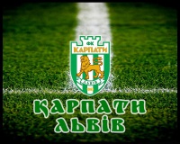 КДК ФФУ зняв із «Карпат» заборону на трансфери