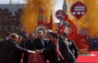 Знак для Росії: годинник ЧС-2018 зупинився