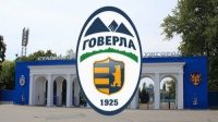 «Говерла» відкрила дитячо-юнацьку академію в Києві