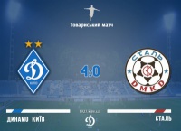 «Динамо» - «Сталь»: 4:0. Розминка вдалася