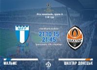 «Мальме» - «Шахтар»: стартові склади команд. LIVE