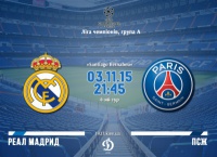 «Реал» (Мадрид) - ПСЖ. Стартові склади. LIVE