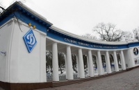 Матч 12-го туру ЛПМ «Металург» (З) - «Динамо» пройде в Києві