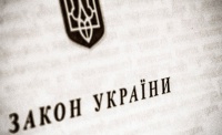 Закон з протидії корупції у футболі набуде чинності 3 грудня