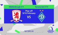«Динамо» - «Мідлсбро». Представляємо суперника