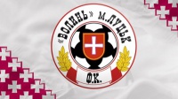 «Волинь» зіграє товариський матч із чемпіоном Словаччини