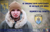 WBC за «Новий рік без вибухів»