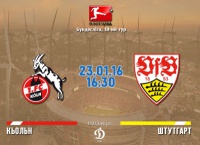 «Кьольн» — «Штутгарт». Кравець в запасі. LIVE