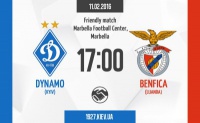 «Динамо» - «Бенфіка». Все про матч
