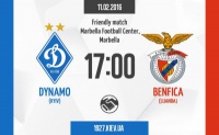 «Динамо» – «Бенфіка» (Луанда): останні новини перед грою