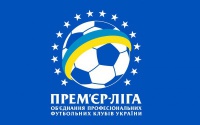 Новий формат чемпіонату України затвердять 29 лютого
