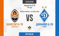 Чемпіонат U-19. 19-й тур. «Шахтар» - «Динамо». Прев'ю
