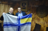 Прапор ВМС - на удачу збірній України