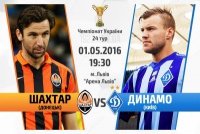 Вболівальники киян вірять у перемогу «Динамо»