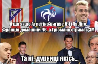 «Баварія» - «Атлетіко»: реакція соцмереж