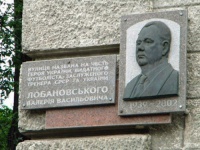 ​Васильович увічнений на Деміївці