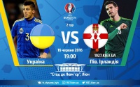 Україна – Північна Ірландія: і знову «матч року»!