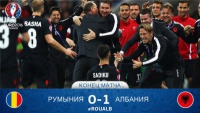 ​Албанія перемагає Румунію