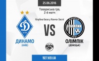 «Динамо» — «Олімпік»: стартовий склад «біло-синіх»