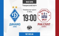 «Динамо» Київ — РНК «Спліт»: стартові склади. ОНЛАЙН