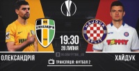 «Олександрія» - «Хайдук». Стартовий склад команд