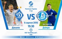 «Динамо» - «Дніпро». Історія та факти