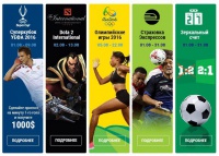 Врожай бонусів від «Парі-Матч»