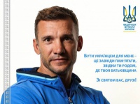 Андрій Шевченко привітав із Днем незалежності України