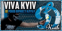 VIVA KYIV – 10 років!