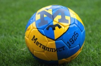 «Металіст 1925»: «Наша мета - за 4 роки повернутися в УПЛ і виграти медалі»