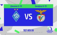 Юнацька Ліга УЄФА. «Динамо» - «Бенфіка»: стартові склади