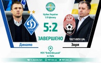 Не здамся без бою! «Динамо» — «Зоря»: 5:2