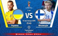 Україна - Фінляндія: продана третина квитків