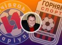 Президент «Гірника-Спорт»: «Нехай СБУ прослуховує телефони гравців і перевіряє рух грошей»