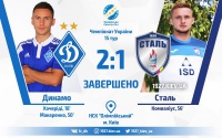 «Динамо» у напруженому матчі перемагає «Сталь»