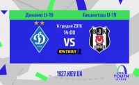 Останній акорд у груповому етапі Юнацької Ліги чемпіонів