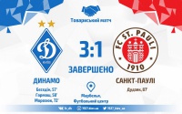 «Динамо» перемагає у товариській грі  «Санкт-Паулі»