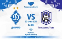 Як «Динамо» готується до матчу з «Тяньцзинь Теда»