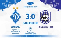 «Динамо» без проблем переграє «Тяньцзинь Теда»